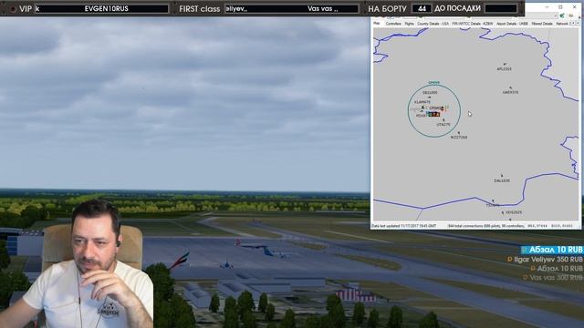 [?LIVE] Пилоты против диспетчеров / P3D 4.1 / VATSIM / Online