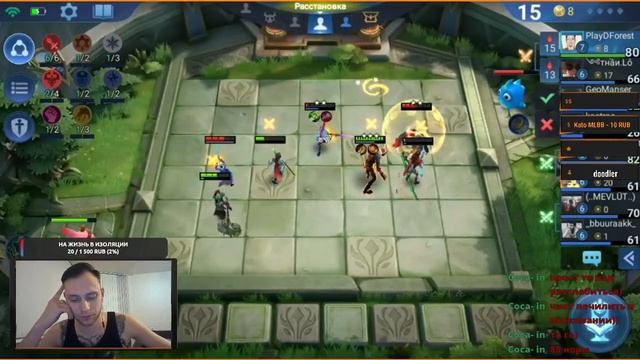 |MOBILE LEGENDS|:| ОУ МАЙ ПОТ| ИДЁМ НА МИФ| смотреть онлайн