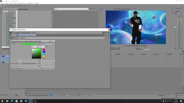 Как убрать зелёный фон в сони вегас туториал