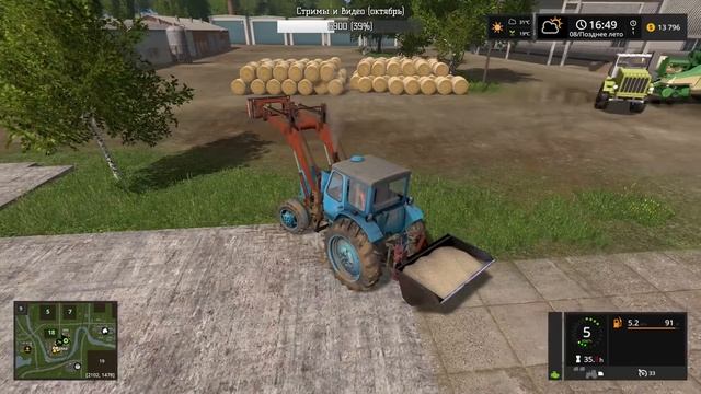 Золотой Колос || #11 - Газотурботрактор || Farming Simulator 17 смотреть онлайн