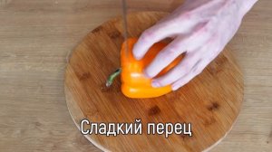 Быстро чистим овощи