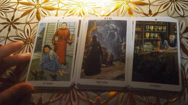 БУДУЩИЙ МУЖ. КТО ОН? смотреть онлайн