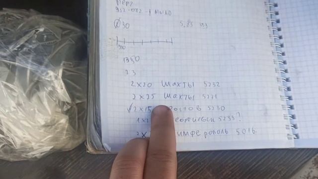 Спорт164.Отправка заказов от 13 марта 2021 г. смотреть онлайн