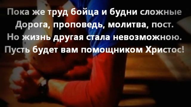 Воины Света смотреть онлайн