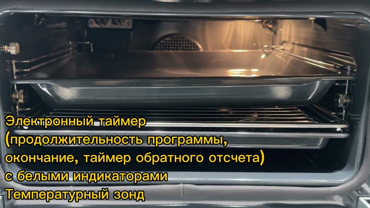 Духовой шкаф с микроволнами Kuppersbusch CBM 6550 0 W3 Silver Chrome смотреть онлайн