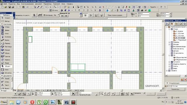 Как построить интерьер в ArchiCad. Основы. смотреть онлайн