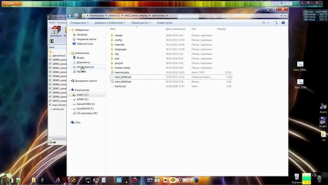 [Tut] mw2 server запуск в фоне смотреть онлайн