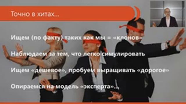 4 ошибки при поиске сотрудников в компанию смотреть онлайн
