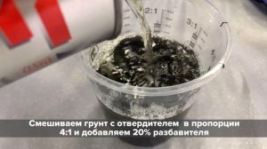 Удаление РЖАВЧИНЫ на авто | Коррозия под ручкой