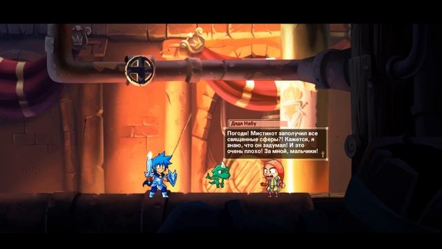 Monster Boy and the Cursed Kingdom #21 [Стрёмная рыба] смотреть онлайн