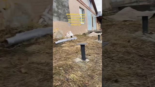 Винтовые сваи-отличное решение для терассы☝️#строительство #фундамент #каркасныйдом #716 #777 #786 смотреть онлайн
