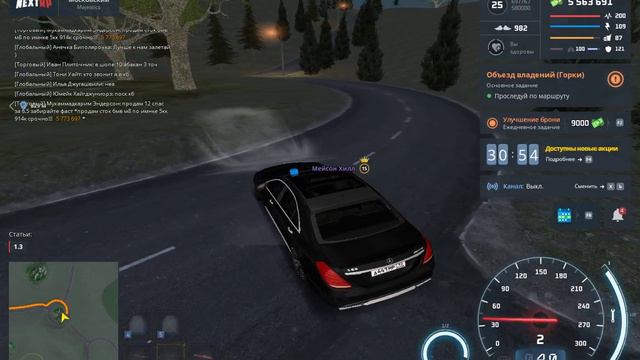 Ема я в шоке.... смотреть онлайн