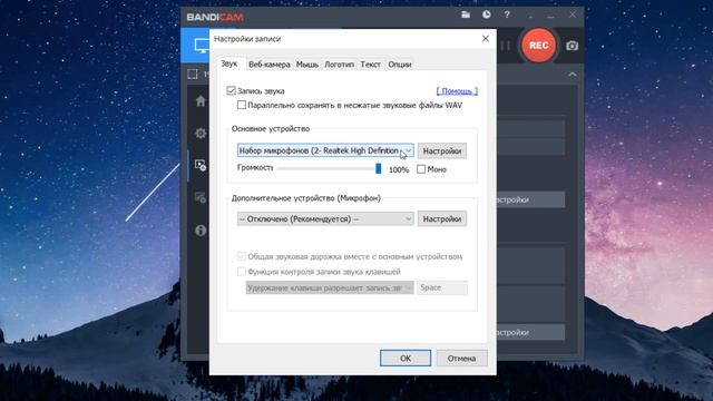 Bandicam арқылы видео сабақ түсіру | Заманауи мұғалімнің - цифрлық құралдары смотреть онлайн