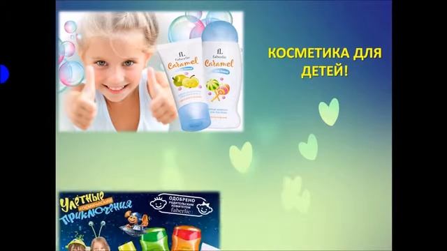 Предложение Дисконтному покупателю! смотреть онлайн