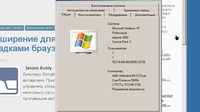 MouseHunter прокрутка скрола смотреть онлайн