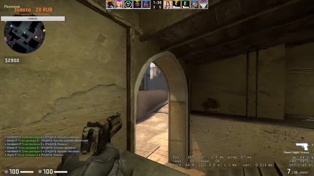 СТРИМ КС/ГО?Counter-Strike: Global Offensive? смотреть онлайн