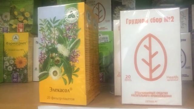 Лекарственные травы для лечения кашля смотреть онлайн