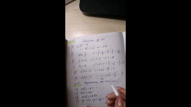 Макарычев алгебра 8 класс № 49 -52 prjve смотреть онлайн