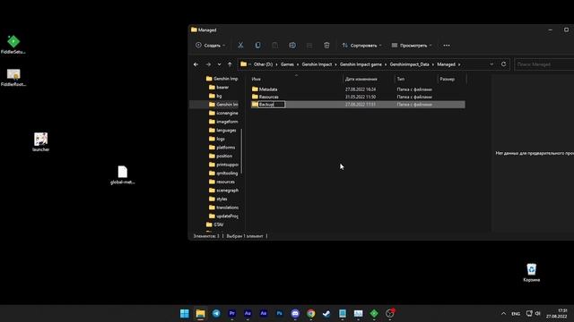 Приватный сервер 3.0 Genshin Impact Private Server (Не актуален) смотреть онлайн