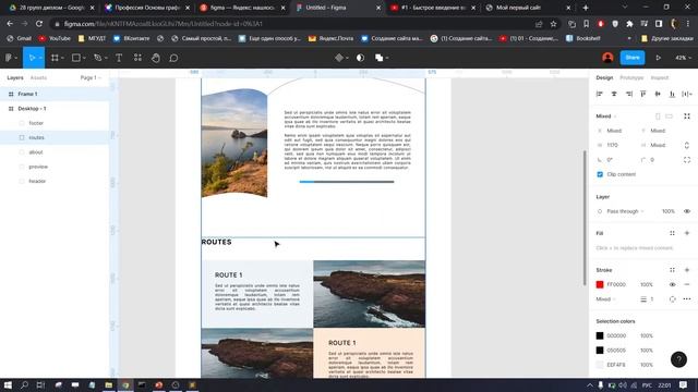 #2 - Быстрое введение во Frontend: Структура проекта, основные теги HTML смотреть онлайн