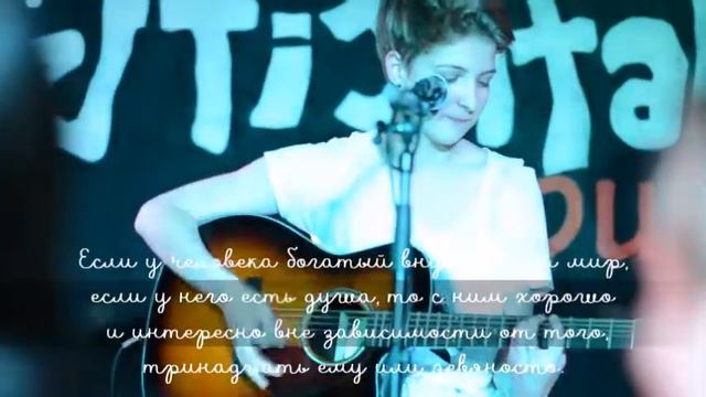 Хилис - Что хочет душа смотреть онлайн