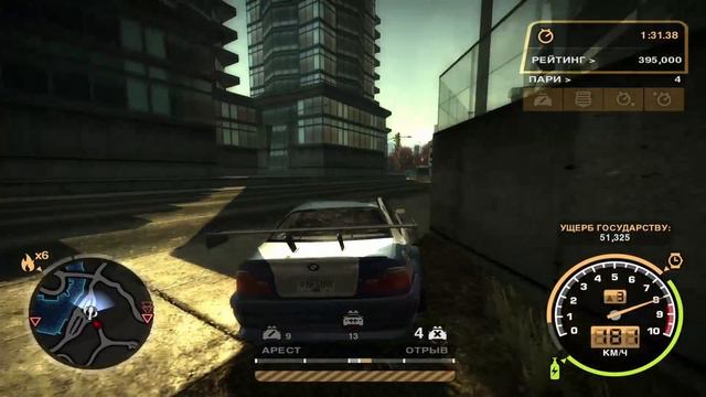 Need for Speed Most Wanted Прохождение #16 Финал. смотреть онлайн