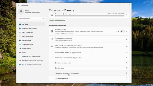 Не отображается USB флешка в проводнике Windows 11 смотреть онлайн