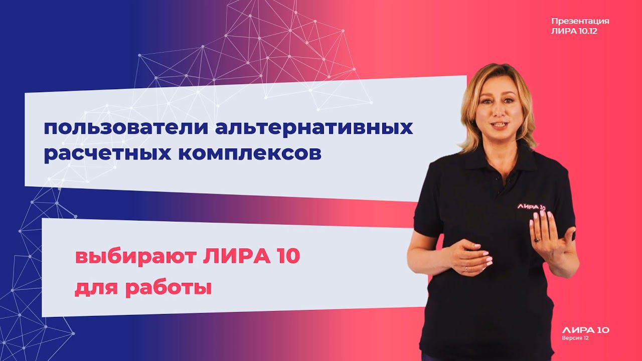 Вступительное слово смотреть онлайн