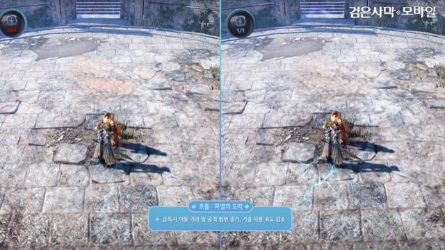 Black Desert Mobile Drakania Awaken Skill Previews смотреть онлайн