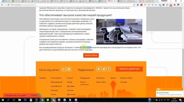 Разные кнопки целевого действия на сайте для разных типов посетителей смотреть онлайн