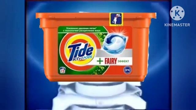 Реклама капсулы для стирки тайд фери эффект 2023 смотреть онлайн