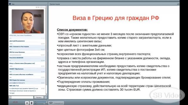 ►London Priority Club. Школа по бронированию. О-в Крит. 12.02.2015. смотреть онлайн