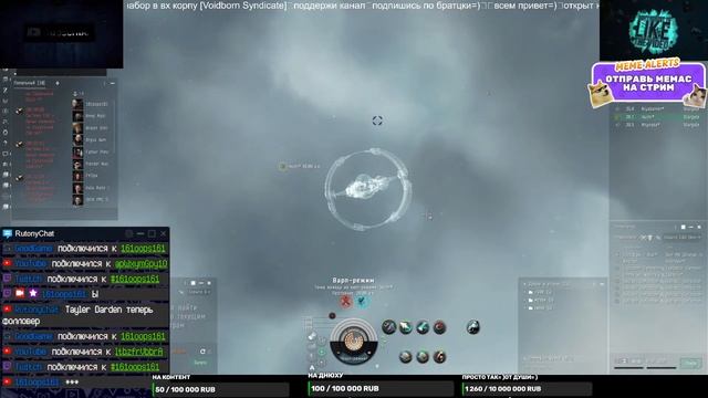 ?EVE ONLINE?скан Stratios в нули 6?подпишись по братцки? смотреть онлайн