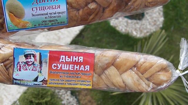 Вяленая дыня в студию смотреть онлайн