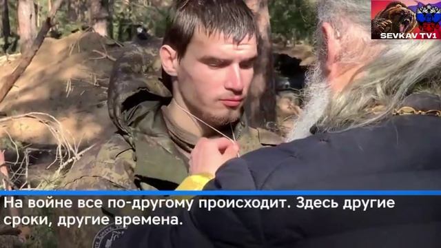 БОЕЦ НА СВО ПРОШЁЛ ОБРЯД КРЕЩЕНИЯ . смотреть онлайн