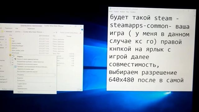 Смена разрешения без входа в игру, разрешение не поддерживается, решение проблемы. смотреть онлайн