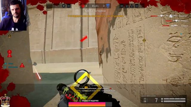 Рано по утру мы играем|Warface смотреть онлайн