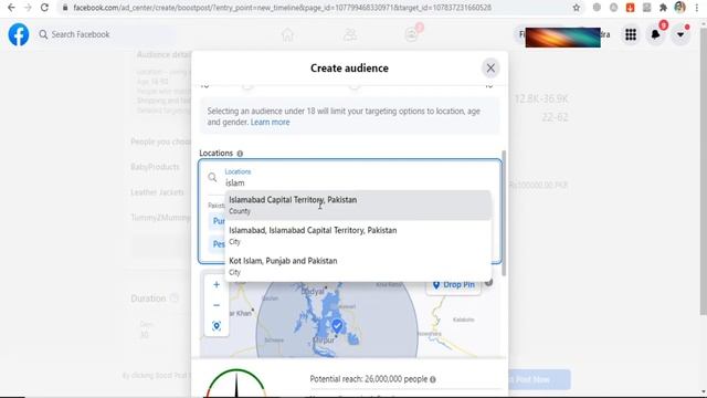 Social Media Marketing Course | Lecture 4 How To Boost Facebook Post Ad | Urdu/Hindi смотреть онлайн