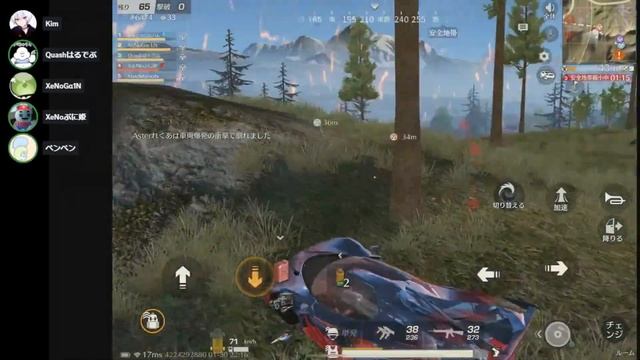 【荒野行動】ごるたいクイン смотреть онлайн