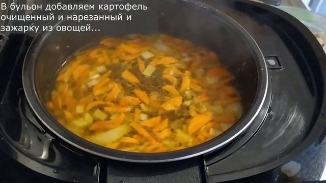 КУРИНЫЙ СУП по Болгарски смотреть онлайн
