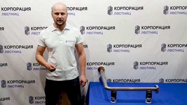 Угловой поручень для раковины настенного крепления на 3 точки РН3 смотреть онлайн