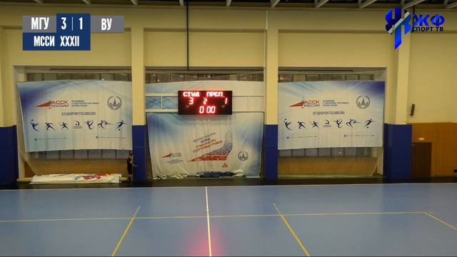 Футзал. МССИ XXXII. МГУ - ВУМО смотреть онлайн