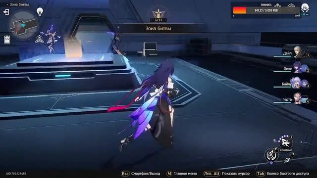 Прямая трансляция: Honkai Star Rail Виртуальный мир Гепард смотреть онлайн