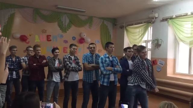 Танец на день учителя 11 класса!!! смотреть онлайн