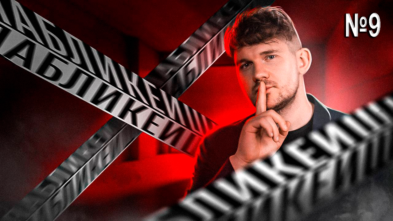 #09 / Библиотекарь / Twin Peaks / Адский Ад / Телега Online смотреть онлайн