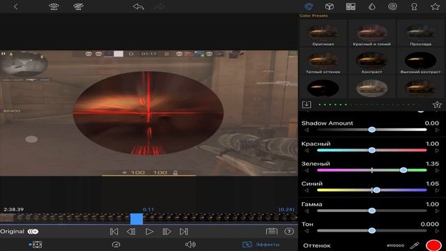 СЛИЛ ПОПУЛЯРНЫЕ ЭФФЕКТЫ В LUMAFUSION? КАК СДЕЛАТЬ КРУТЫЕ ЭФФЕКТЫ В ЛЮМА ФЬЮЖН?! МОНТАЖ НА IOS
