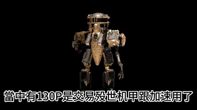 離譜！ 低成本開荒套路6段開鋼鐵？ смотреть онлайн