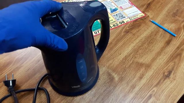 электрочайник vitek луганск baraholka rasprodaga lugansk 3klmn movies смотреть онлайн