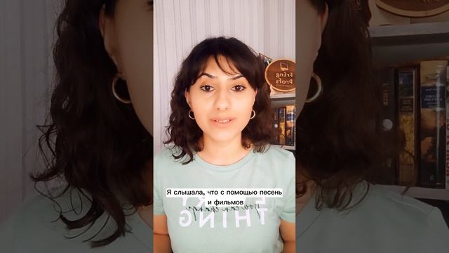 3 мифа об изучении иностранного языка смотреть онлайн