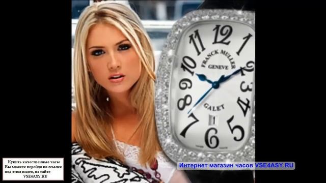 Купить наручные часы недорого смотреть онлайн